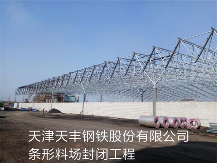 安顺网架钢结构工程有限公司